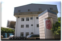 廣州思德隆電子公司